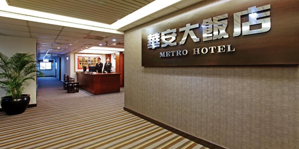 Metro Hotel Douliu Eksteriør bilde